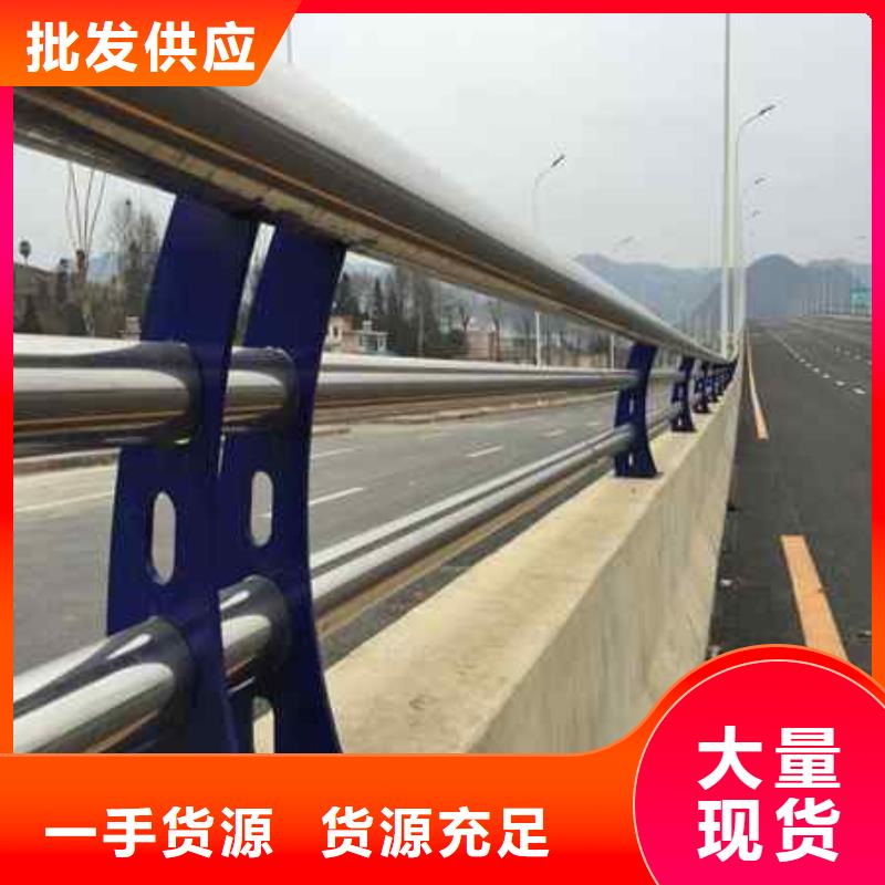 有现货的不锈钢复合管道路护栏经销商