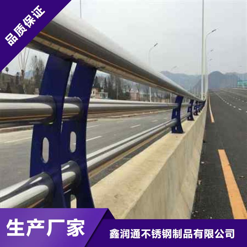 靠谱的不锈钢复合管道路护栏生产厂家