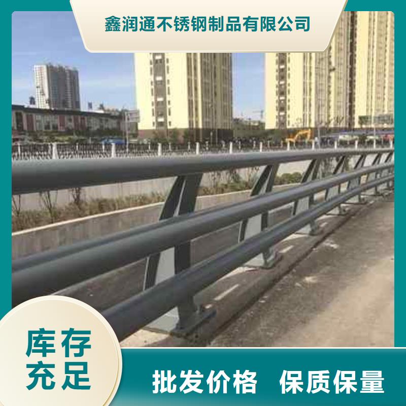 不锈钢复合管河道护栏厂家-鑫润通不锈钢制品有限公司