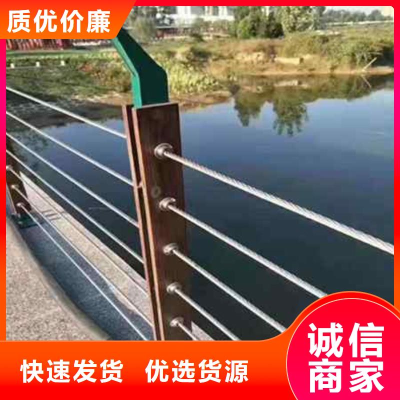 有现货的不锈钢复合管道路护栏经销商