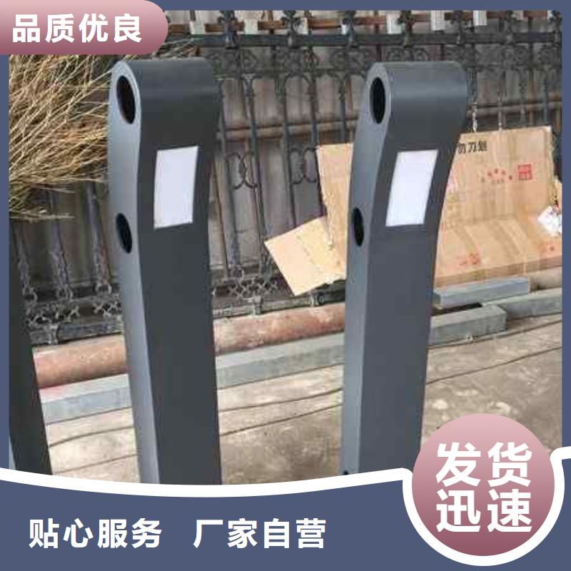 护栏【道路护栏】用心经营