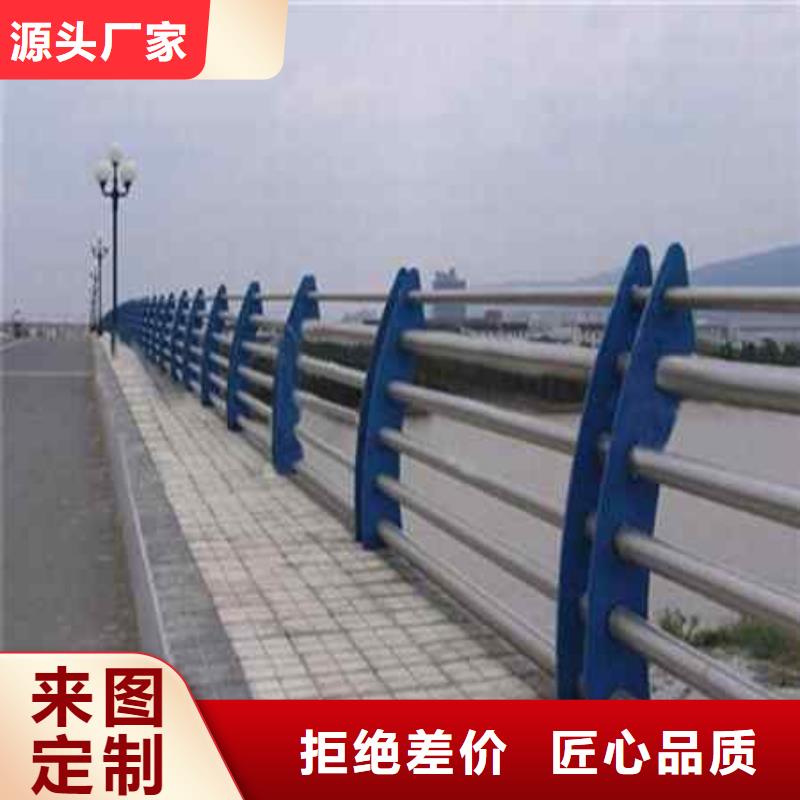 不锈钢复合管道路护栏特殊规格可定做