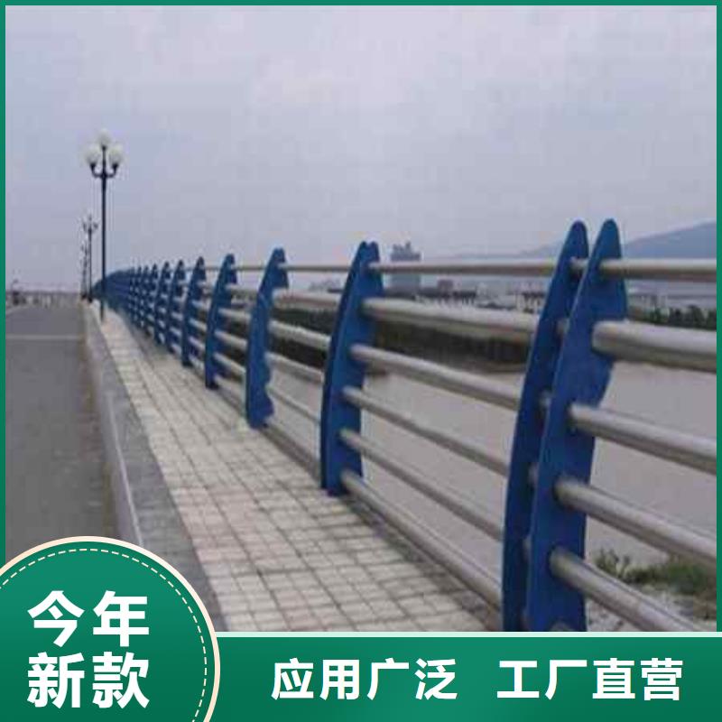 不锈钢复合管道路护栏特殊规格可定做