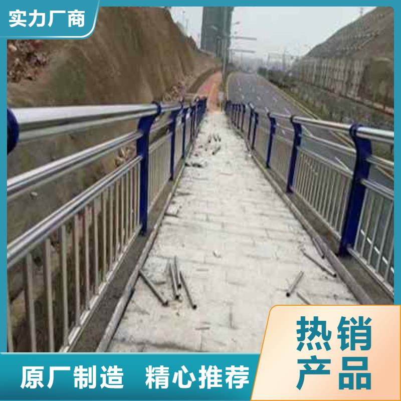 不锈钢复合管道路护栏特殊规格可定做