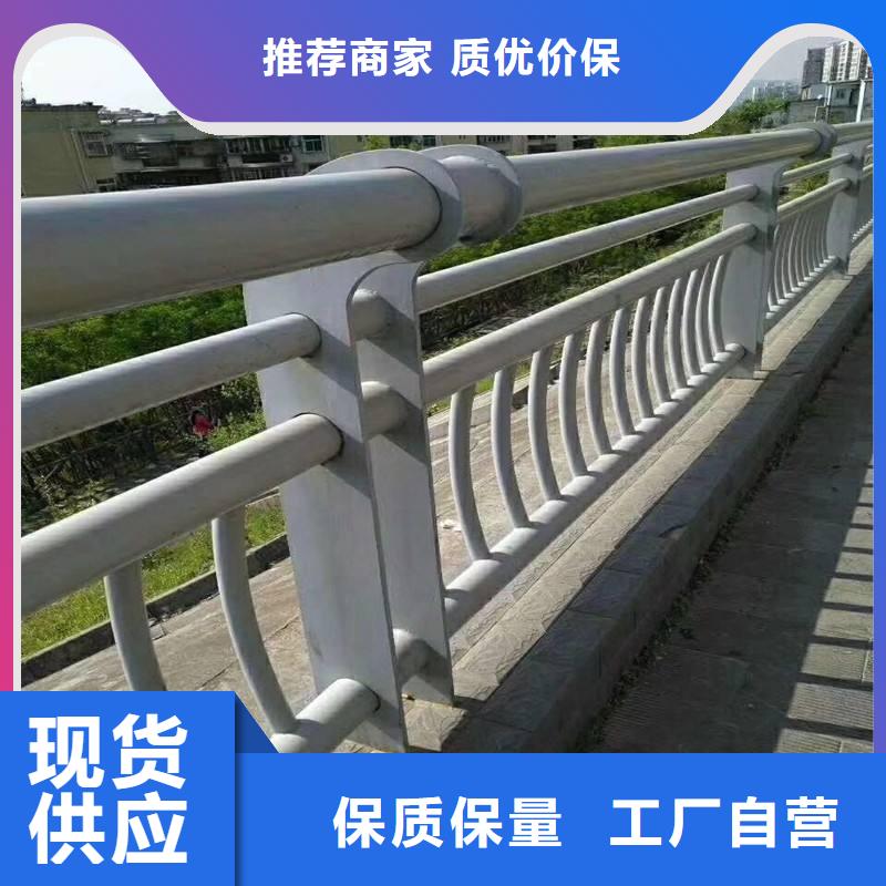 不锈钢复合管道路护栏特殊规格可定做