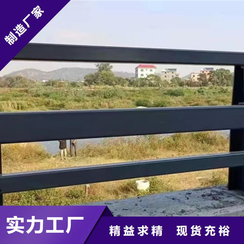 不锈钢复合管河道护栏厂家供货