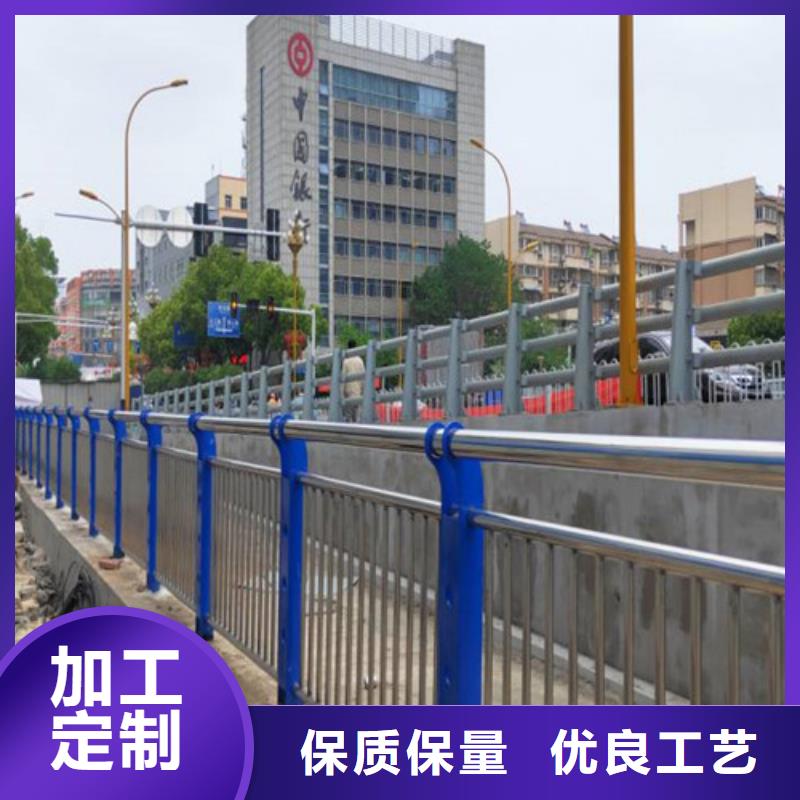 2024实体厂家#不锈钢河道护栏#来电优惠