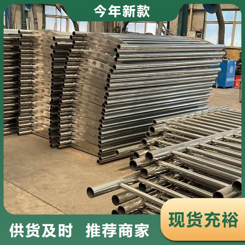 不锈钢碳素钢复合管护栏就选聚晟护栏制造有限公司