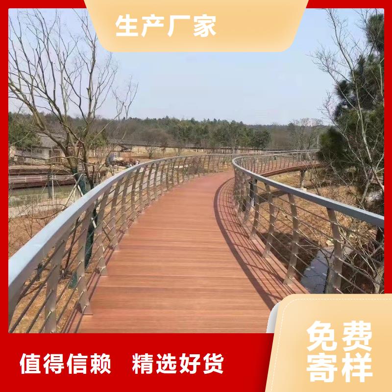 乐东县可信赖的不锈钢碳素钢复合管栏杆厂家