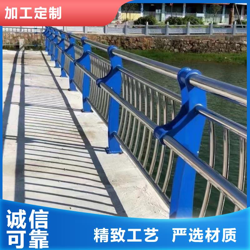 乐东县可信赖的不锈钢碳素钢复合管栏杆厂家