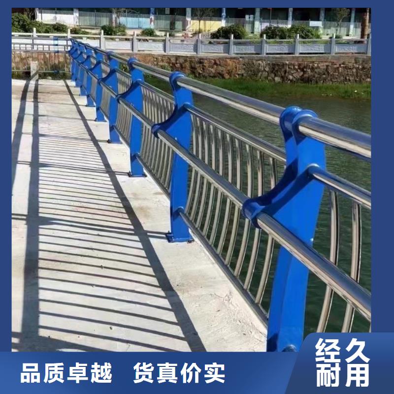 不锈钢复合管护栏_交通防撞围栏颜色尺寸款式定制