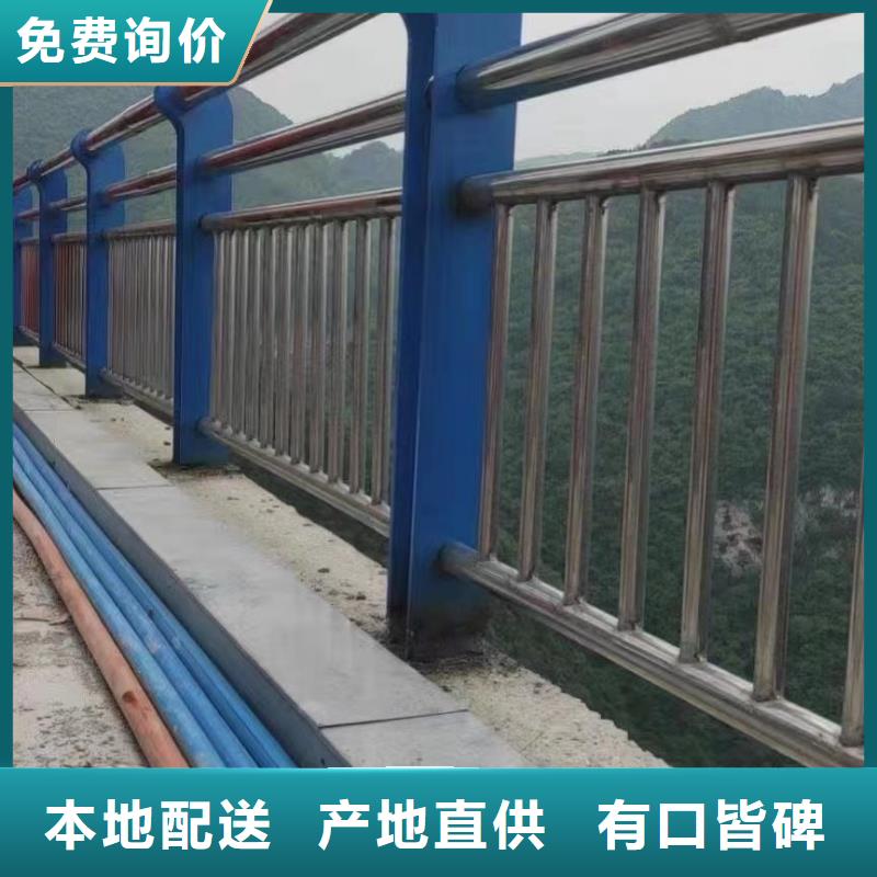 不锈钢复合管河道护栏生产基地