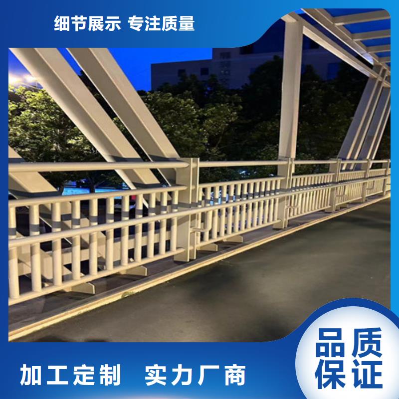 河道道景观护栏优质厂家