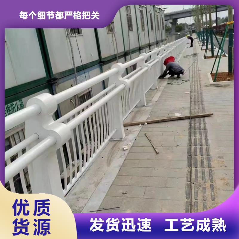 道路防撞护栏材质可选