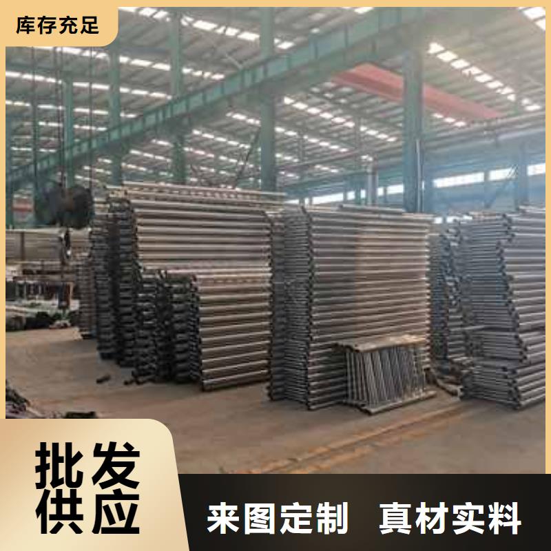 201不锈钢碳素钢复合管栏杆生产厂家