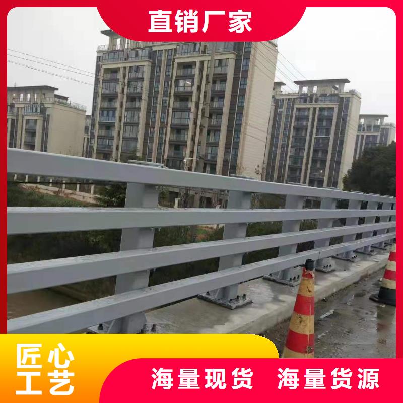 不锈钢复合管道路护栏采购