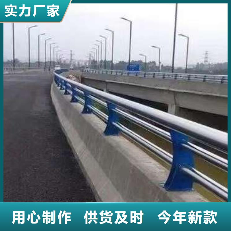 道路护栏厂家