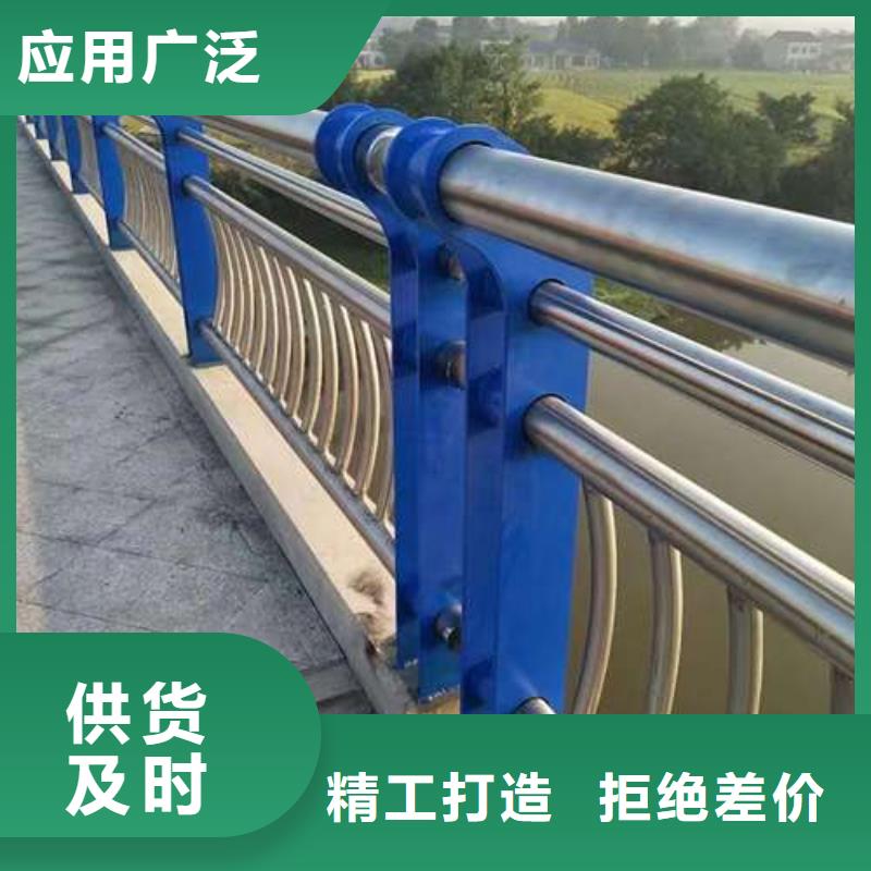 #不锈钢复合管道路护栏#可定制