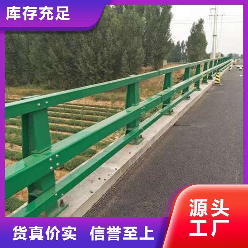 城市公路桥梁防撞护栏-城市公路桥梁防撞护栏货源充足