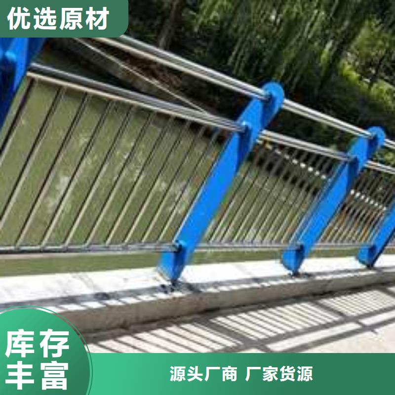 定做201不锈钢复合管桥梁护栏的生产厂家