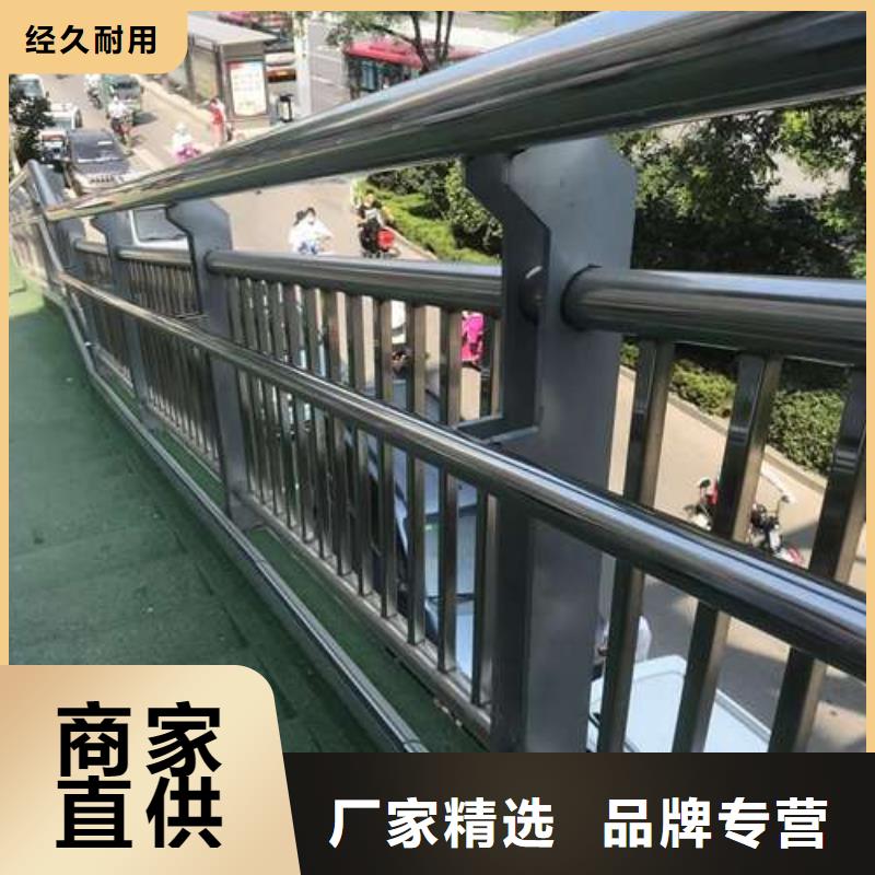 201道路隔离护栏规格齐全