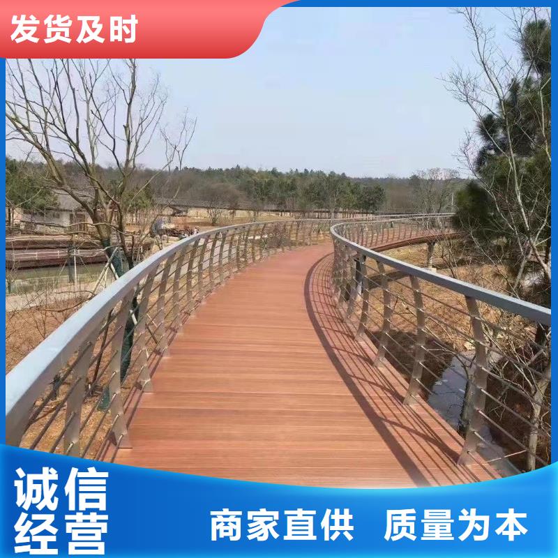 【桥梁护栏】桥梁钢护栏厂讲信誉保质量