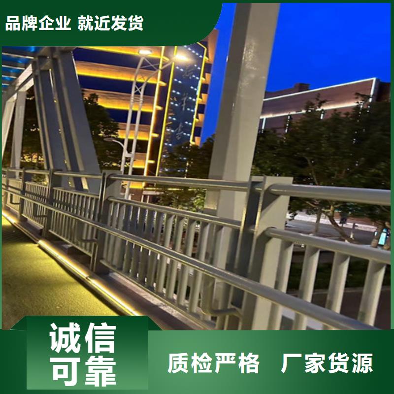 201道路隔离护栏厂家发货迅速