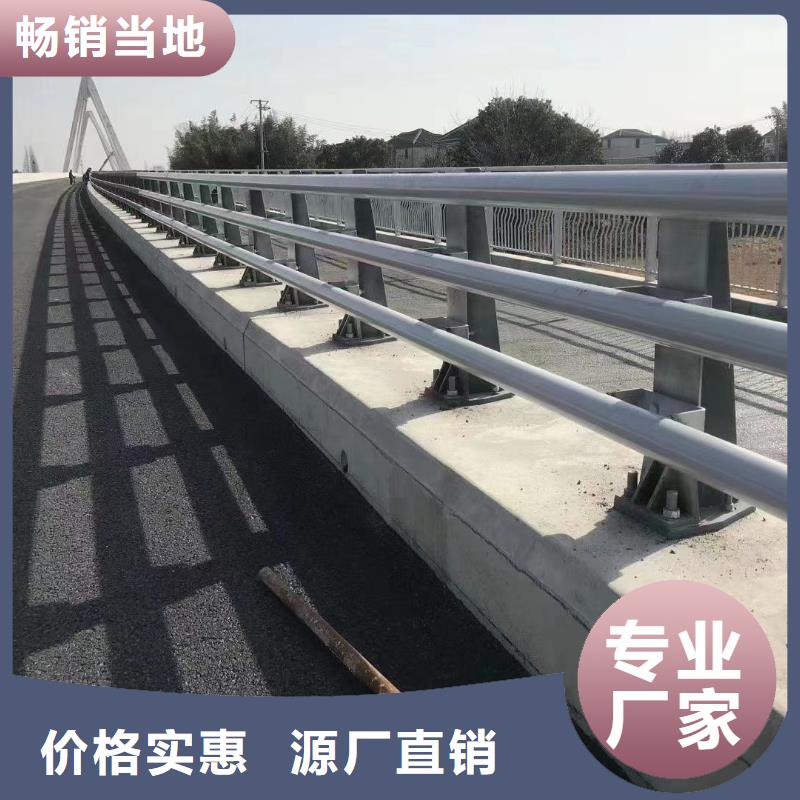 201道路隔离护栏不满意可退货