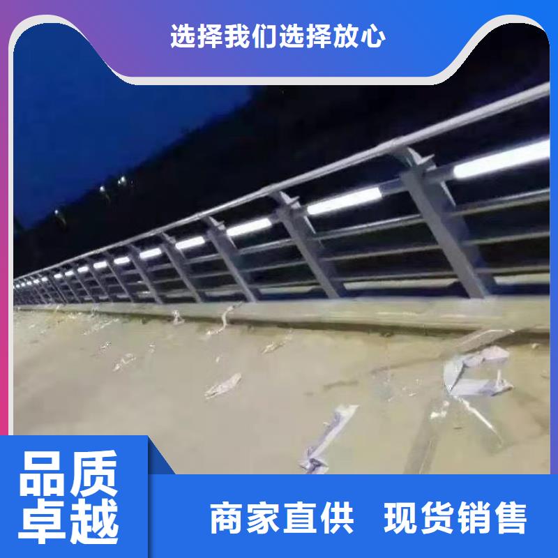 201材质河道护栏制造商