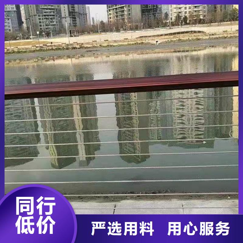 江海四横梁防撞栏杆