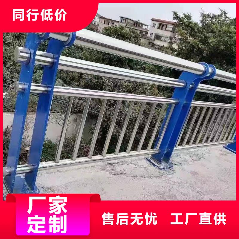 不锈钢防撞护栏报价