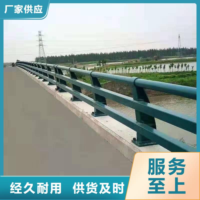 公路防撞栏杆企业-值得信赖