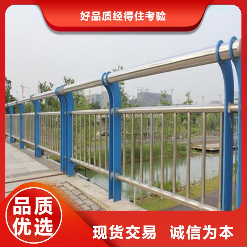 质量合格的304不锈钢复合管护栏生产厂家
