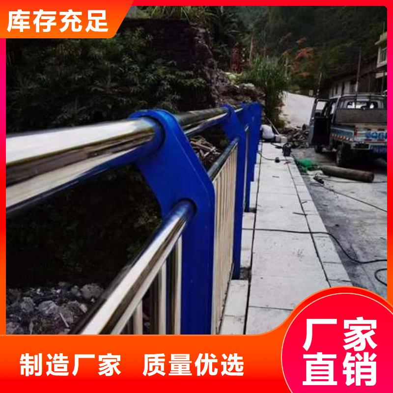 昌江县供应批发201不锈钢碳素钢复合管栏杆-放心