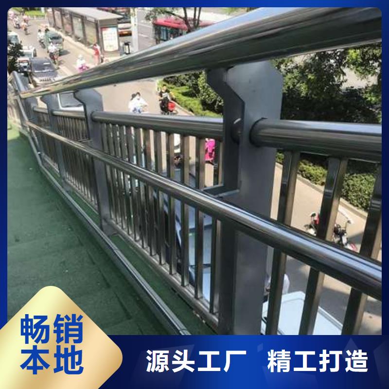 昌江县供应批发201不锈钢碳素钢复合管栏杆-放心