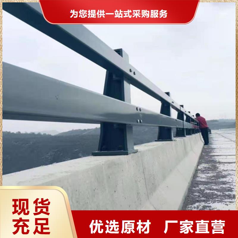 不绣钢道路护栏企业-价格优惠