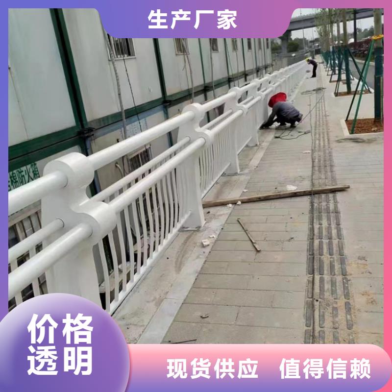 不绣钢道路护栏-老客户喜爱