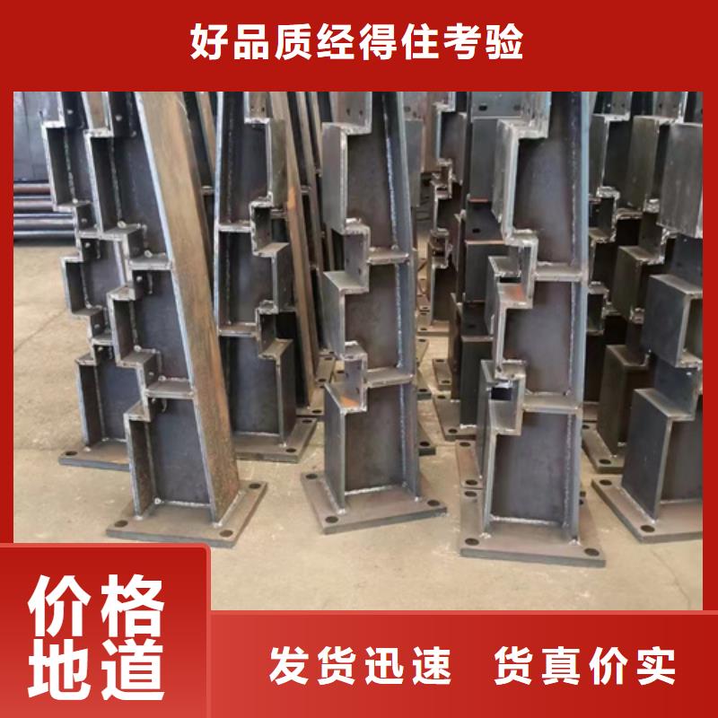 生产销售不锈钢复合管隔离护栏厂家