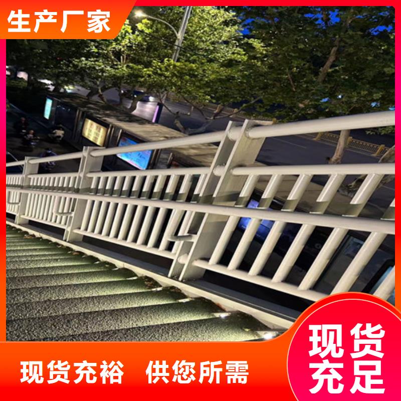 道路桥梁栏杆采购