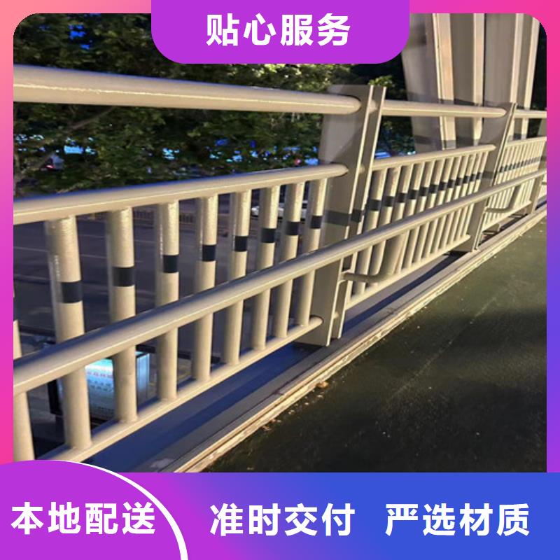 批发道路道路防撞栏杆_诚信企业