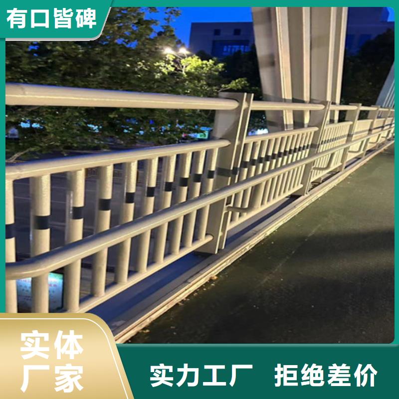 #道路防撞护栏#-品牌厂家