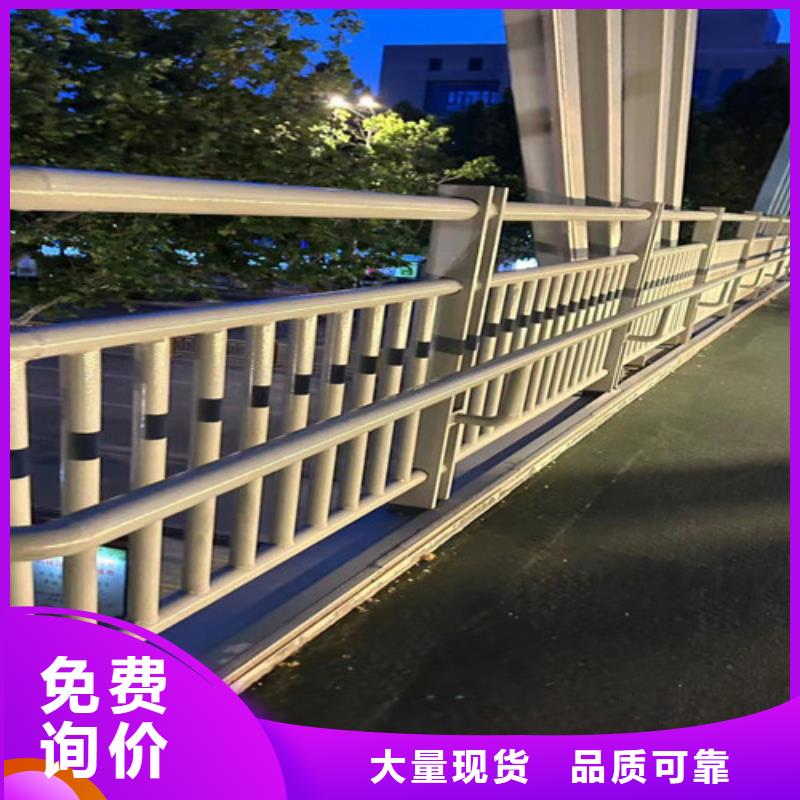 河道防护栏杆价格合理