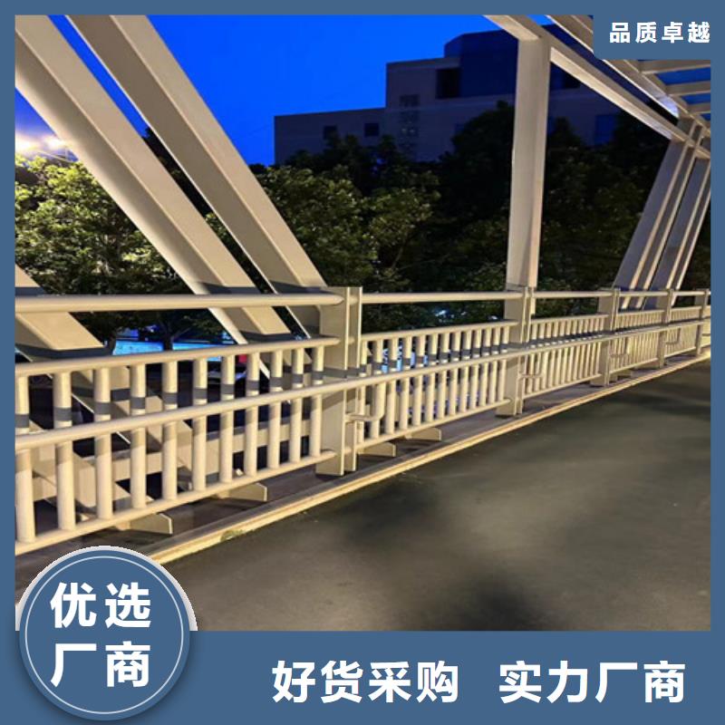 供应批发河道防护栏杆-保量