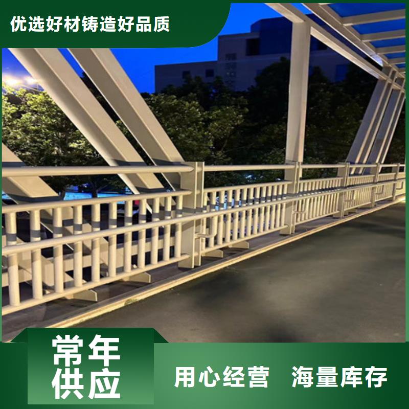 道路防撞栏杆-物优价廉