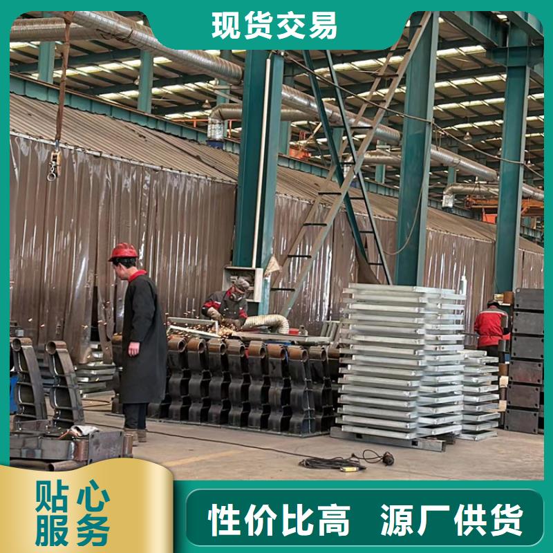 现货供应碳素钢复合管护栏_优质厂家
