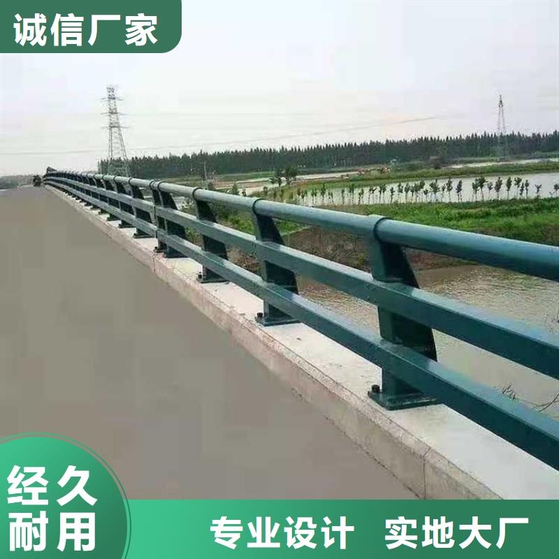 专业销售道路不锈钢人行道护栏-靠谱