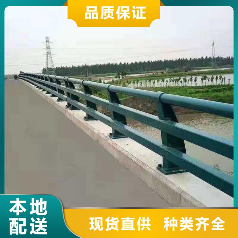 支持定制的道路桥梁防撞护栏销售厂家