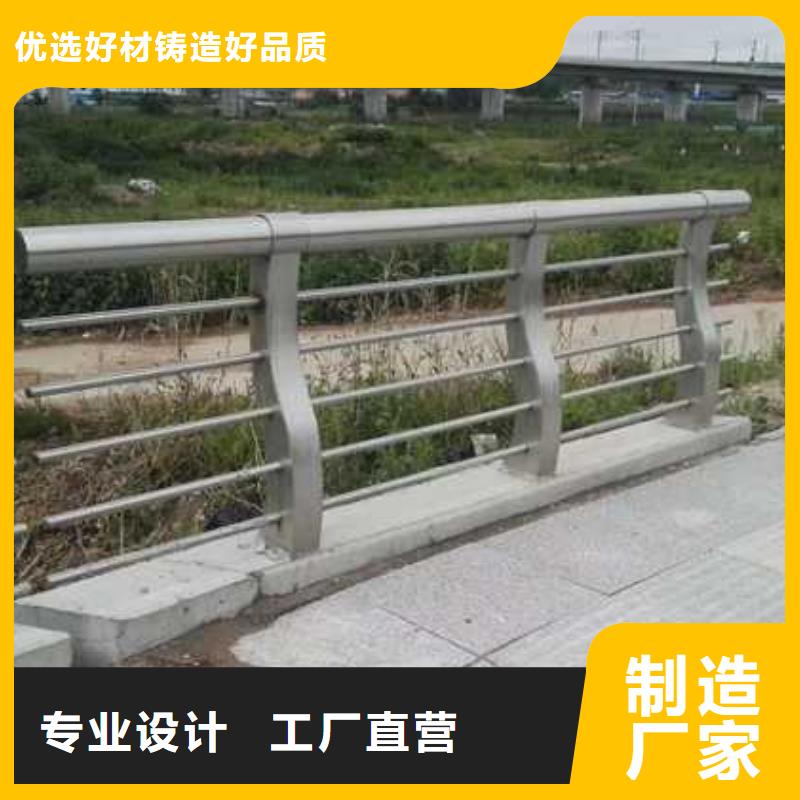 道路不锈钢复合管护栏十余年厂家