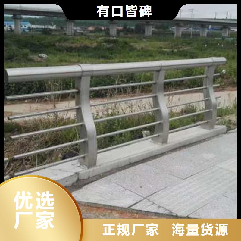 定制道路景观灯光护栏_实力厂家