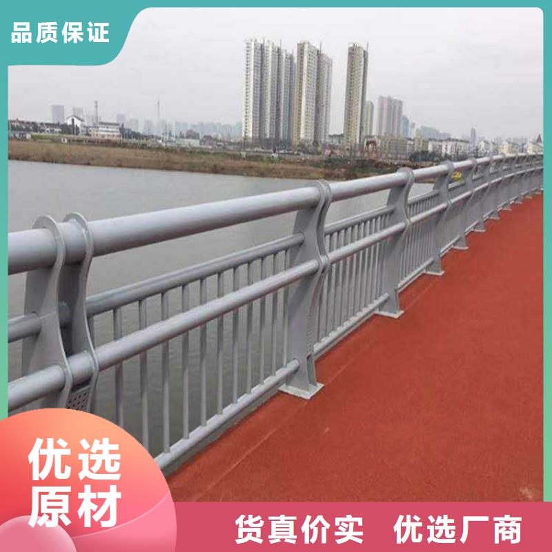 定制道路人行道防撞护栏的当地厂家